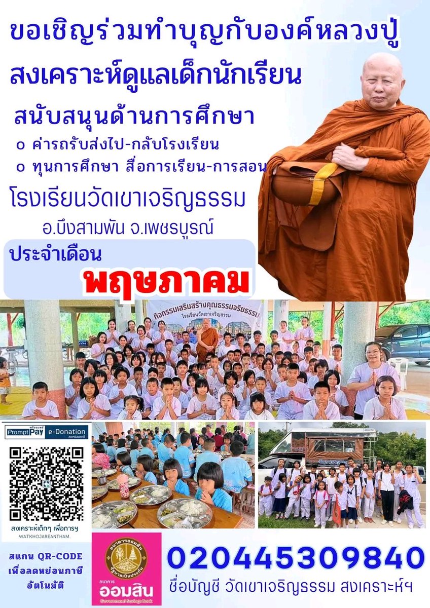Venuswise | ต้องมนต์ tweet media