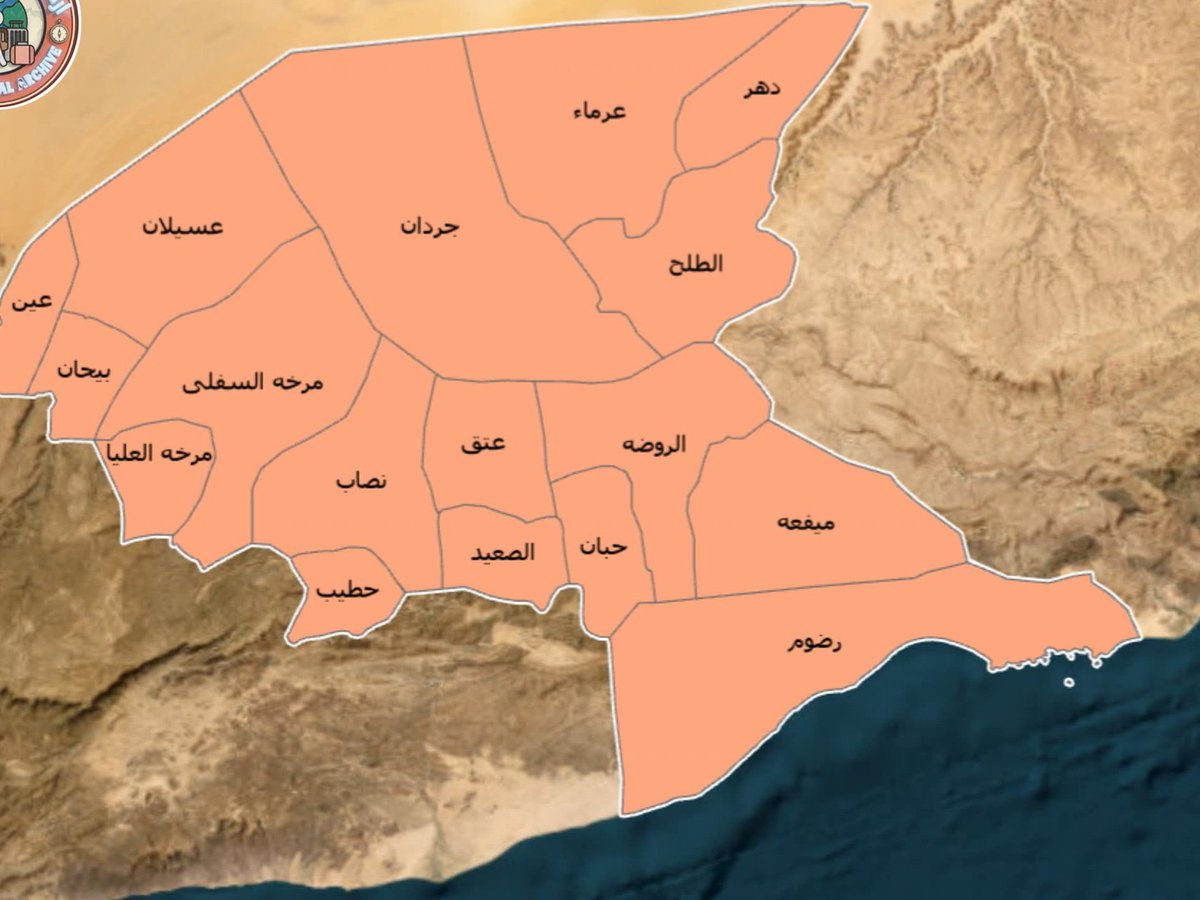hani90921's tweet photo. من شبوة العظمى وهذا موقعي 
ذي حدها من نجد مرقد لا بروم 

انشد عليها ذي غزاها طامعي 
يا ما في الرملة وقع دق الخشوم

#شبوة_الجنوب https://t.co/VgdrVFLNpW