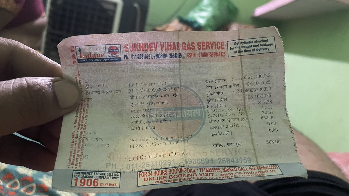SumitRaut375776's tweet photo. @ioclupso2 We booked a gas cylinder refill on 6th May 2026, but we still have not received the cylinder. I also tried calling the helpline number 1800 233 3555, but the call disconnected automatically after being on hold for 10 min. Please update the status of my refill request https://t.co/f1JY3Dmcgv