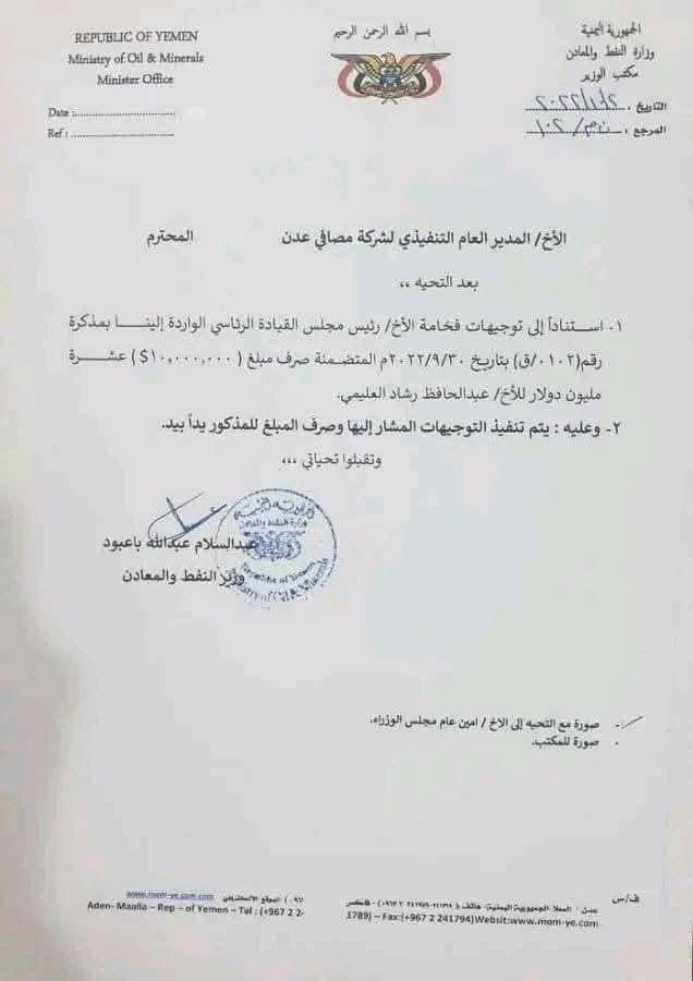 سعيد الميسري tweet media