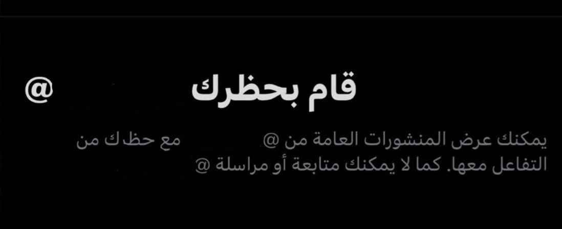 عشم . tweet media
