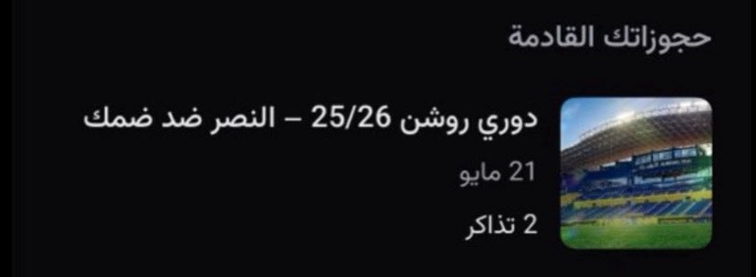 مطشّم🇸🇦 tweet media