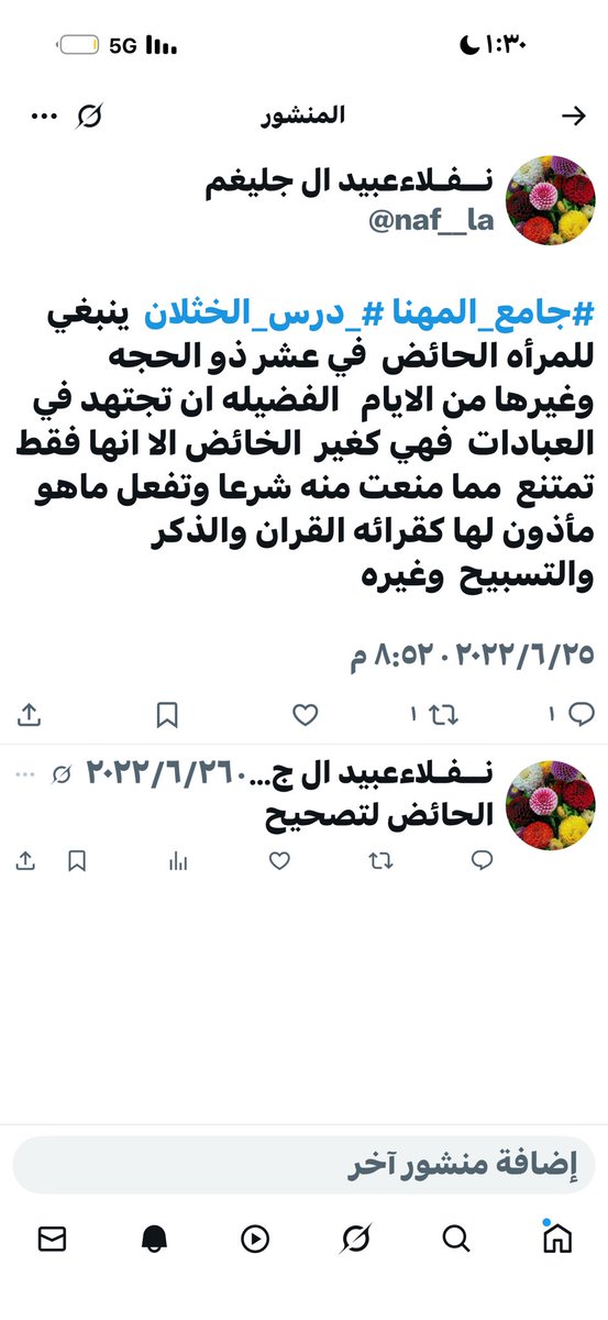 naf__la's tweet photo. @alhrby5917 @saad_alkhathlan https://t.co/MGkfCYzUIx