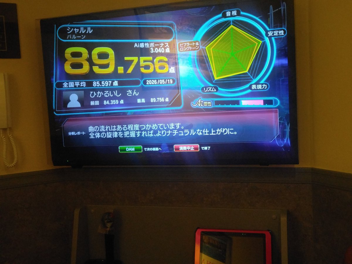 もい tweet media