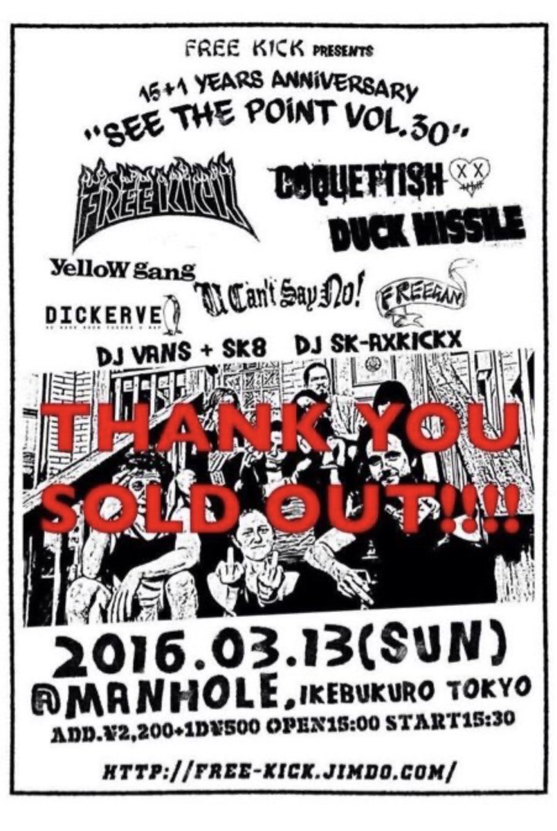 ワイ蔵 tweet media