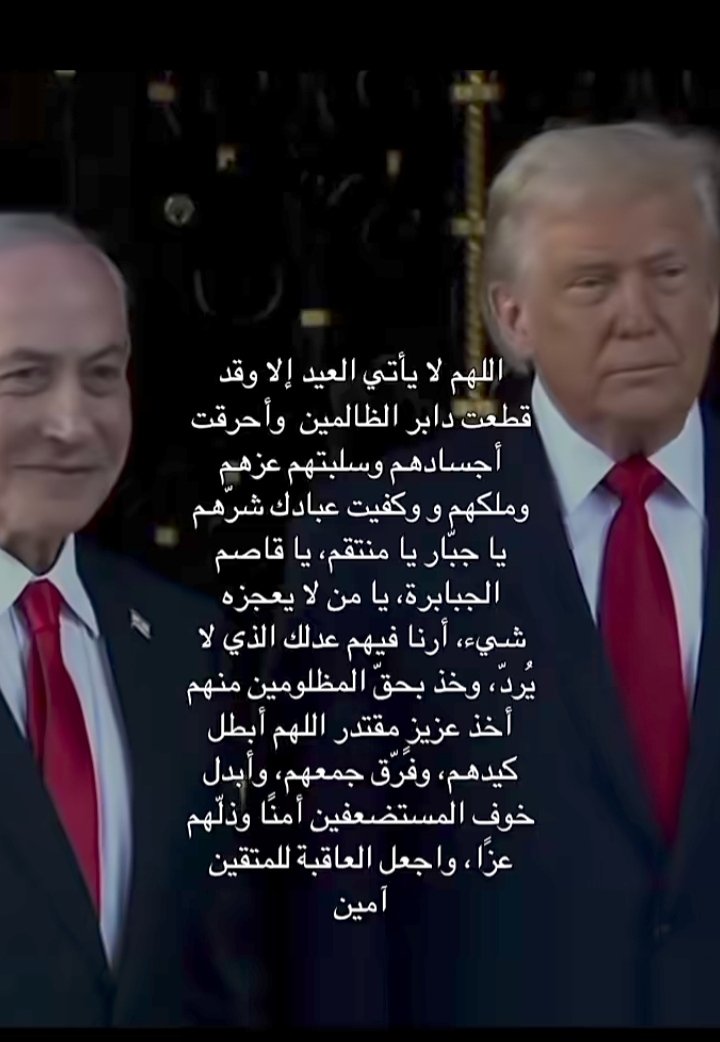 GlittyThe's tweet photo. #ذي_الحجة

 🤲 https://t.co/ES3XdO2El9