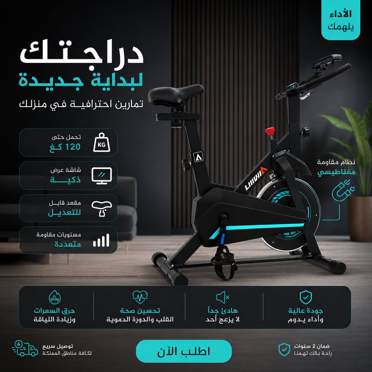 extrastepsksa's tweet photo. حوّل أي زاوية في منزلك إلى مساحة رياضية احترافية https://t.co/vnFubPKiNO