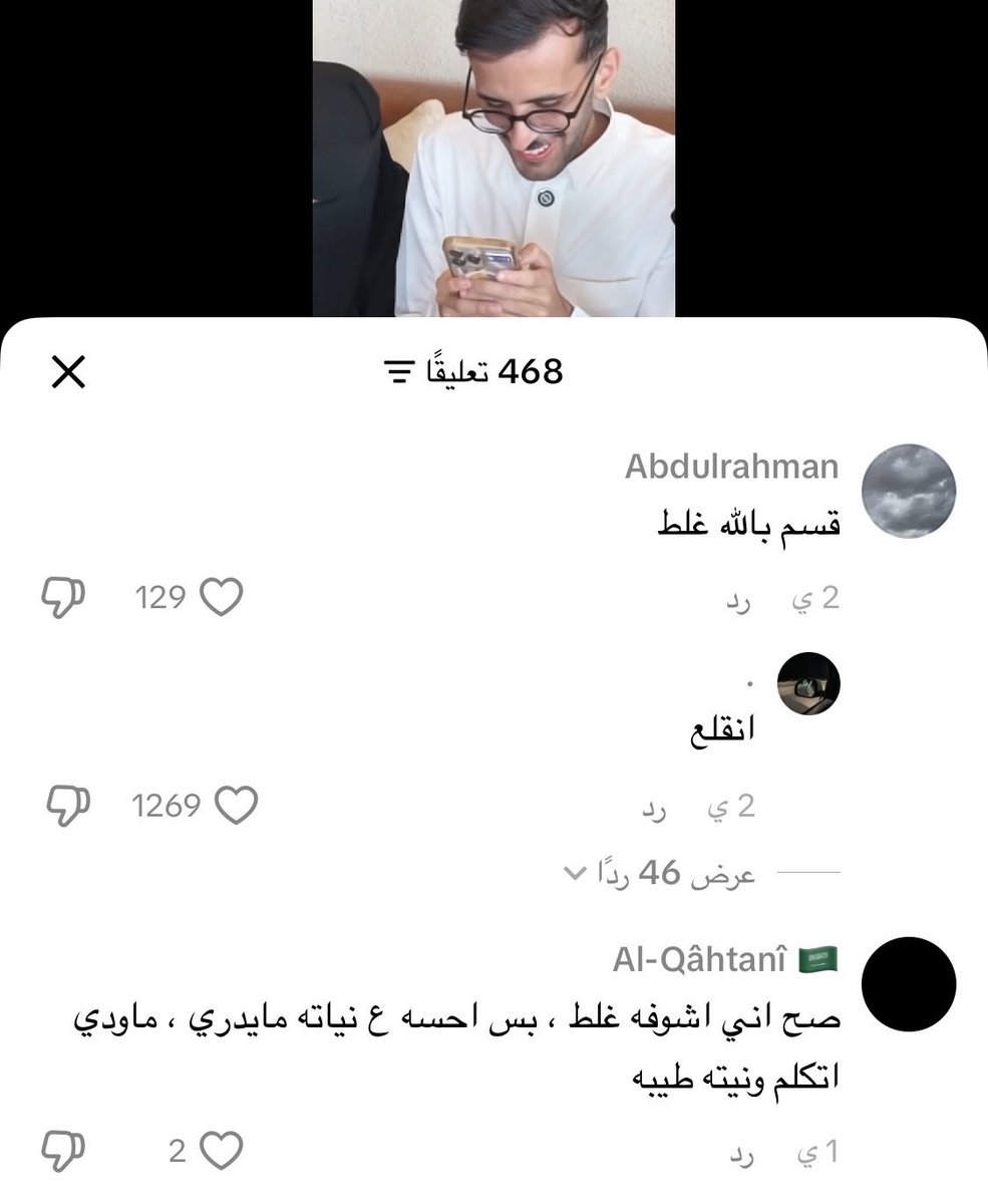 هندز | Hind’z 🎙🥈 tweet media