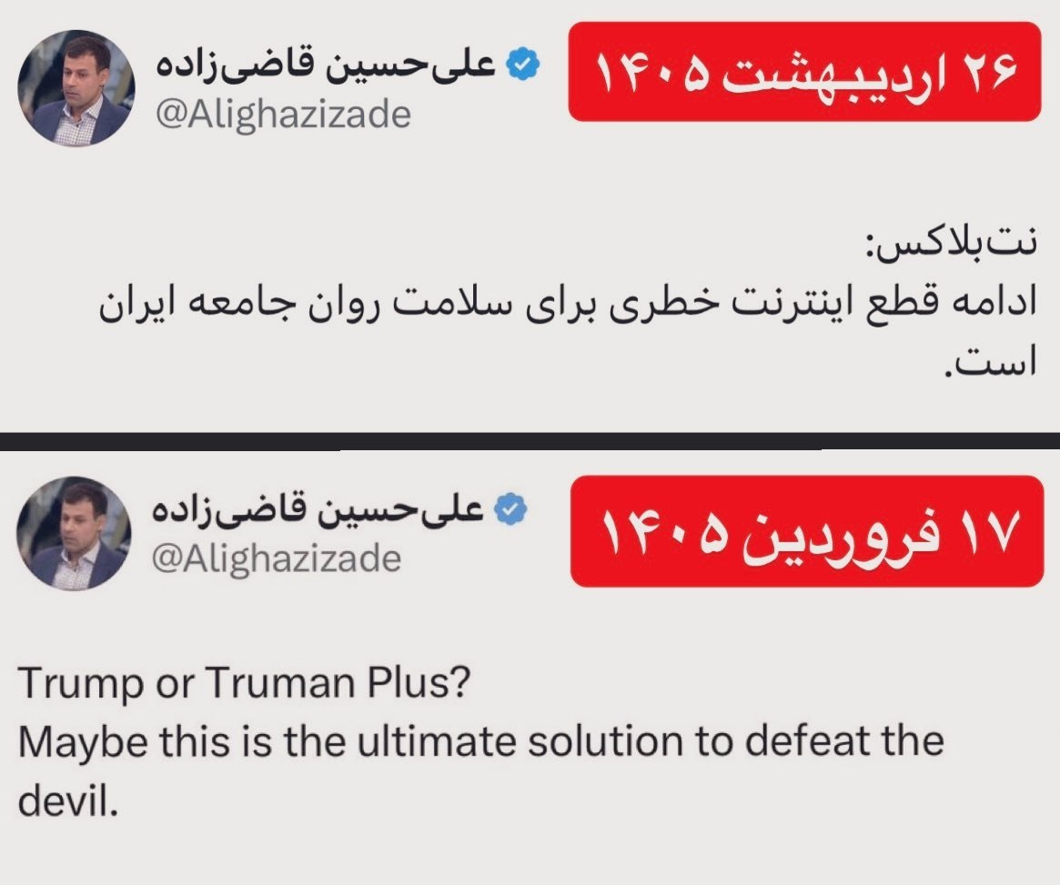 هایدی🎒 tweet media