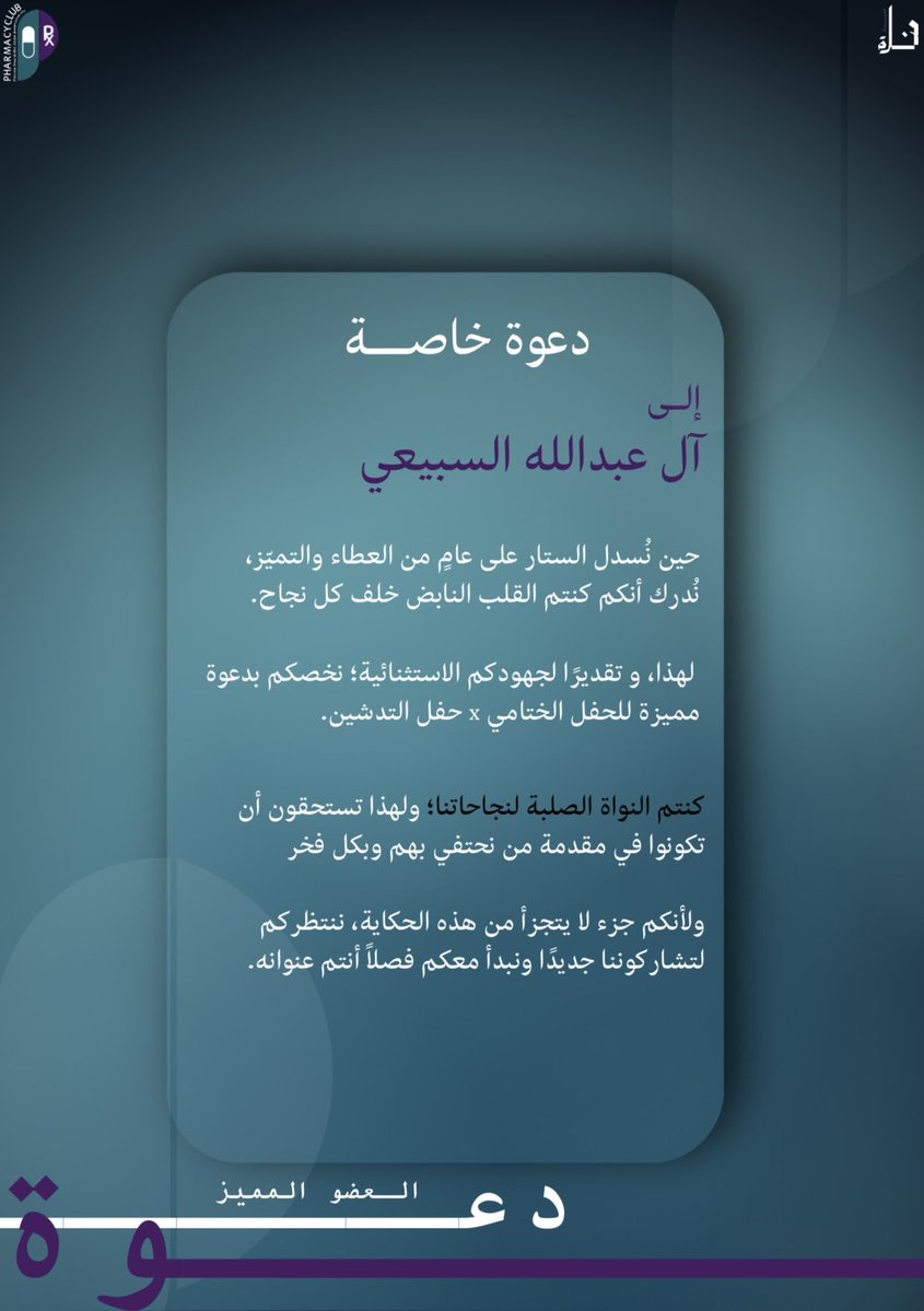 آ tweet media