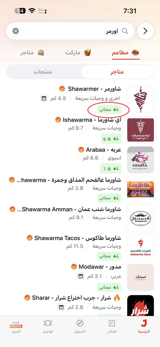 iAbdullah_30's tweet photo. @JahezApp @JahezCareKSA 
وبعدين معاكم؟

والخاص ما تردون 🙂 https://t.co/TZOLv2Vw4S