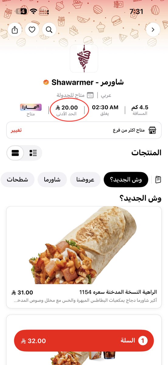 iAbdullah_30's tweet photo. @JahezApp @JahezCareKSA 
وبعدين معاكم؟

والخاص ما تردون 🙂 https://t.co/TZOLv2Vw4S