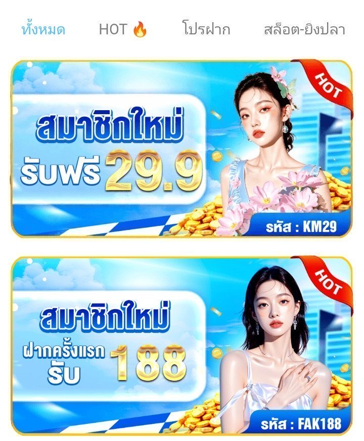 krittin3003's tweet photo. สมัครใหม่รับ 29.8 - 29.9 #OKVIP
ถอนได้สูงสุด 188
✓ สมัครสมาชิก
✓ ยืนยันเบอร์

PG699 🫱https://t.co/eDfecCqHWv

#เว็บตรงจ่ายจริง #เว็บตรง #ฟรีไม่ต้องฝาก #แตกน้ำพุ่��  #แจกจริง https://t.co/MaZZfv7TUE