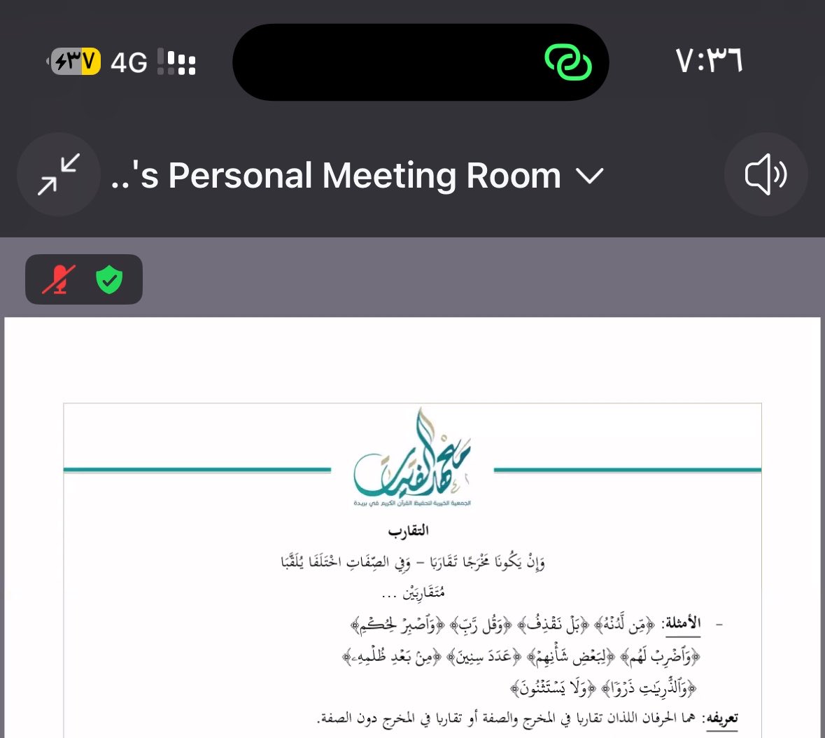 شـذى| غَيمَة أثَـر 🌨️🤎 tweet media