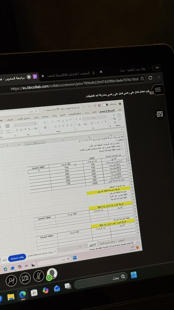 شـذى| غَيمَة أثَـر 🌨️🤎 tweet media