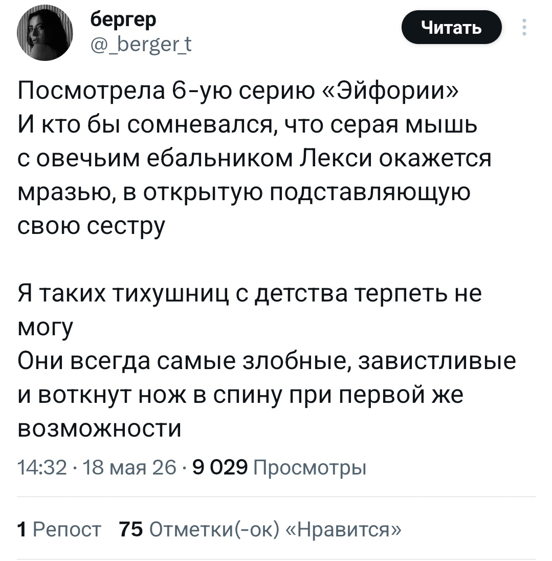 thegreatillumi's tweet photo. Я уверена что лекси не нравится только тем, кто привык выезжать на чужом труде и тем кто постоянно паразитирует на чужих заслугах потому что из своих только герпес от бывшего, но пока доказать это не могу https://t.co/YgLkBsJhep