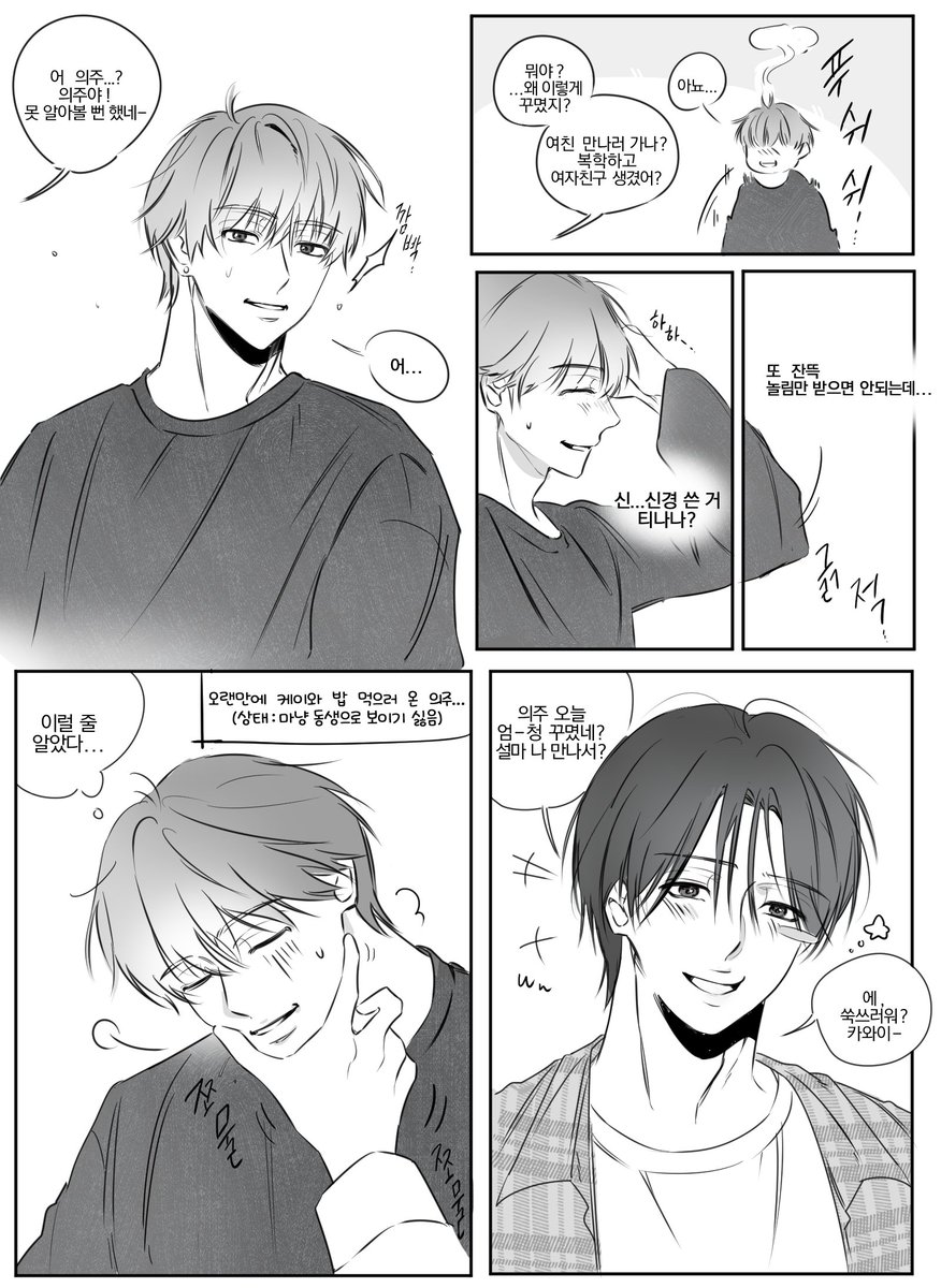 코히 tweet media