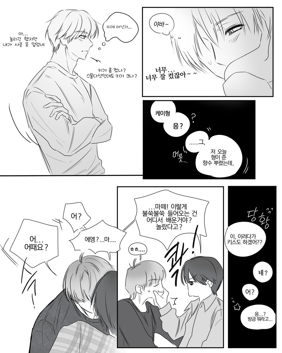 코히 tweet media