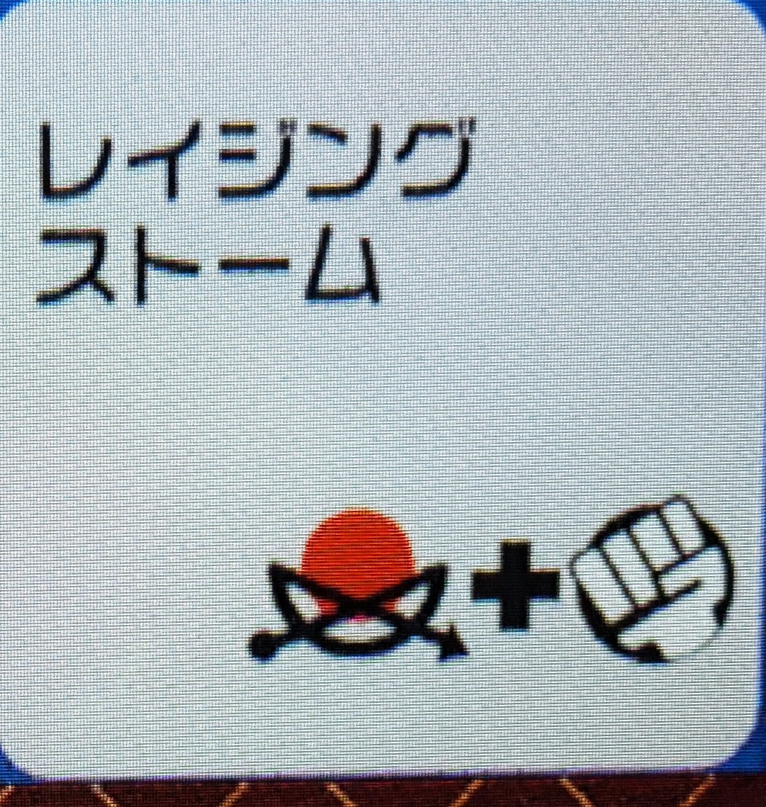 !干し梅! tweet media