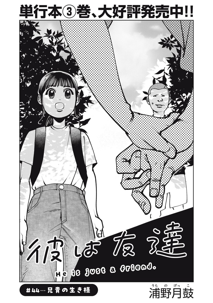 コミックDAYS|コミックデイズ tweet media