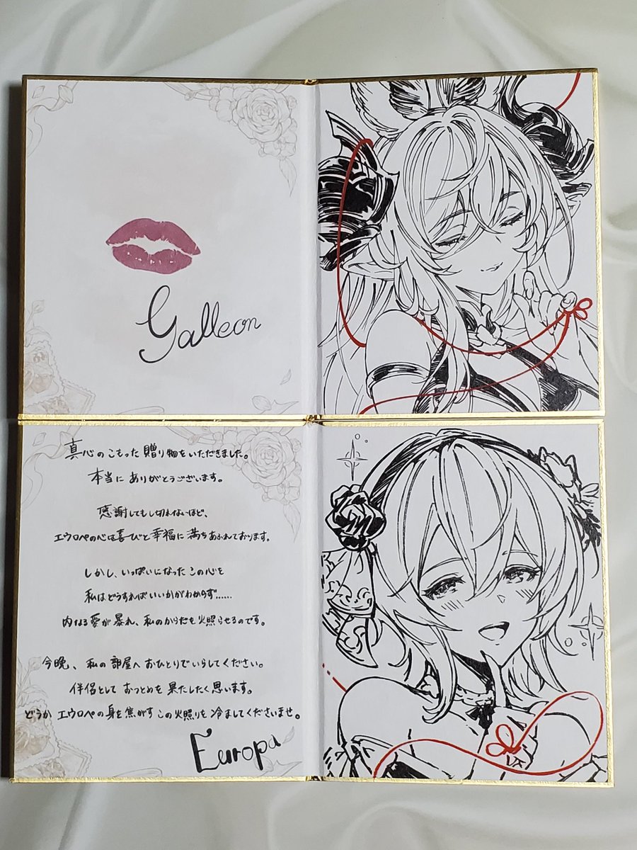 Halranger_Red's tweet photo. グラブル  バレンタインのお返し2026

シルヴァ、ナルメア
ハイラ、マコラ
アンスリア、サンチラ
ガレヲン、エウロペ
みんな可愛くて綺麗😊
中でも今年はナルメアが一番のお気に入りでした✨
このポーズは可愛すぎます😍

来年のカラーバージョンがすごく楽しみ～✨

#グラブルVD2026 https://t.co/1nYC4C9gqA
