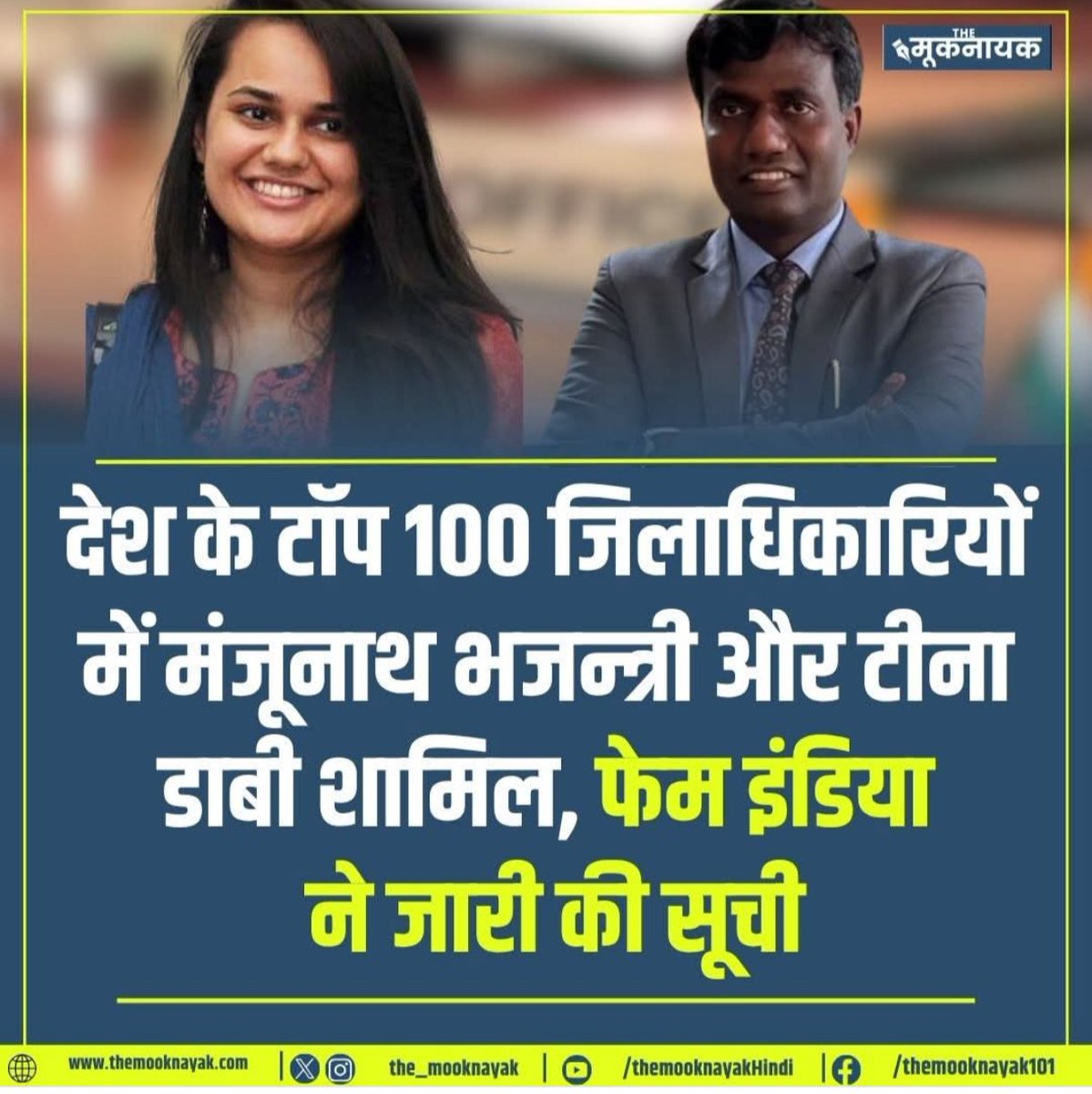 SavitaK74929291's tweet photo. चून गैंग का दर्द काहे कम नहीं होता है।
जय भीम जय संविधान🔥🔥🔥 https://t.co/DSvl3EbGz1