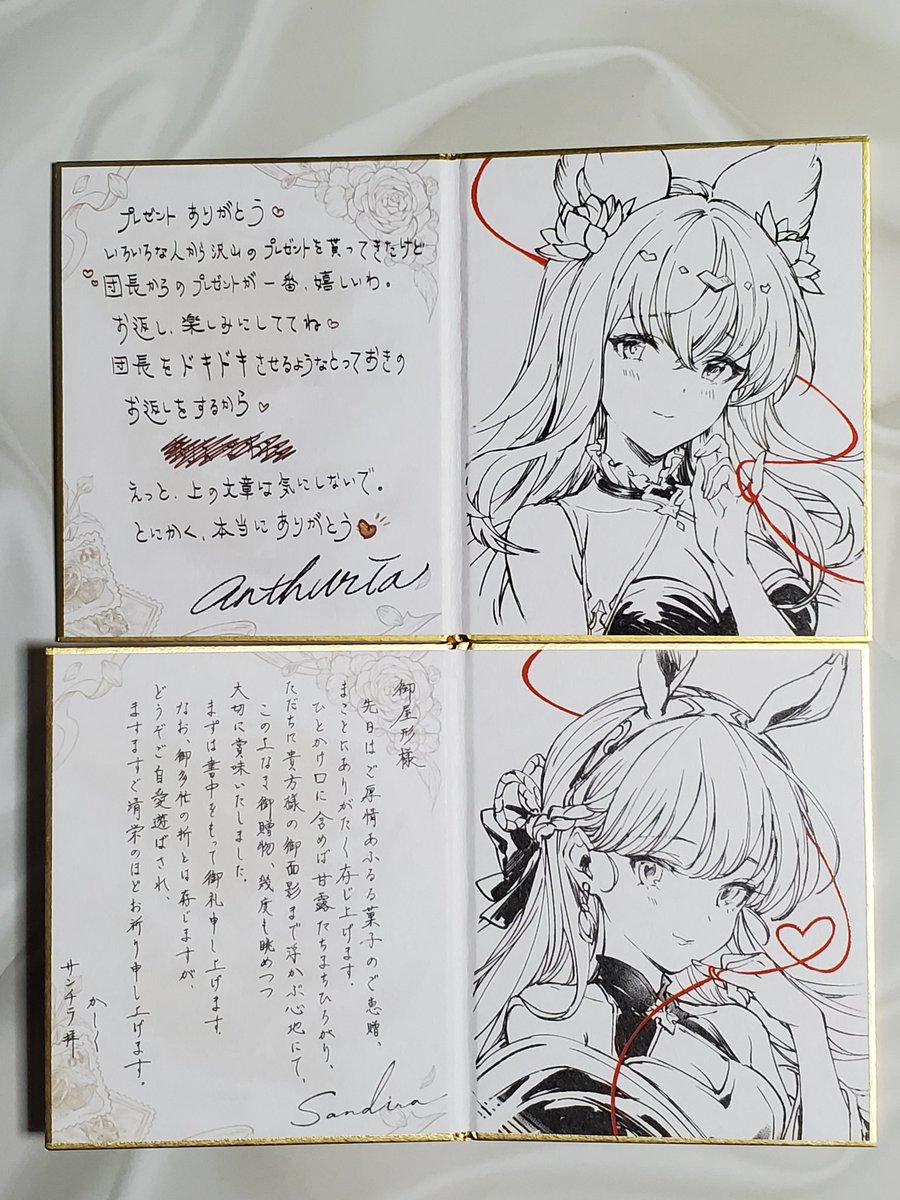 Halranger_Red's tweet photo. グラブル  バレンタインのお返し2026

シルヴァ、ナルメア
ハイラ、マコラ
アンスリア、サンチラ
ガレヲン、エウロペ
みんな可愛くて綺麗😊
中でも今年はナルメアが一番のお気に入りでした✨
このポーズは可愛すぎます😍

来年のカラーバージョンがすごく楽しみ～✨

#グラブルVD2026 https://t.co/1nYC4C9gqA