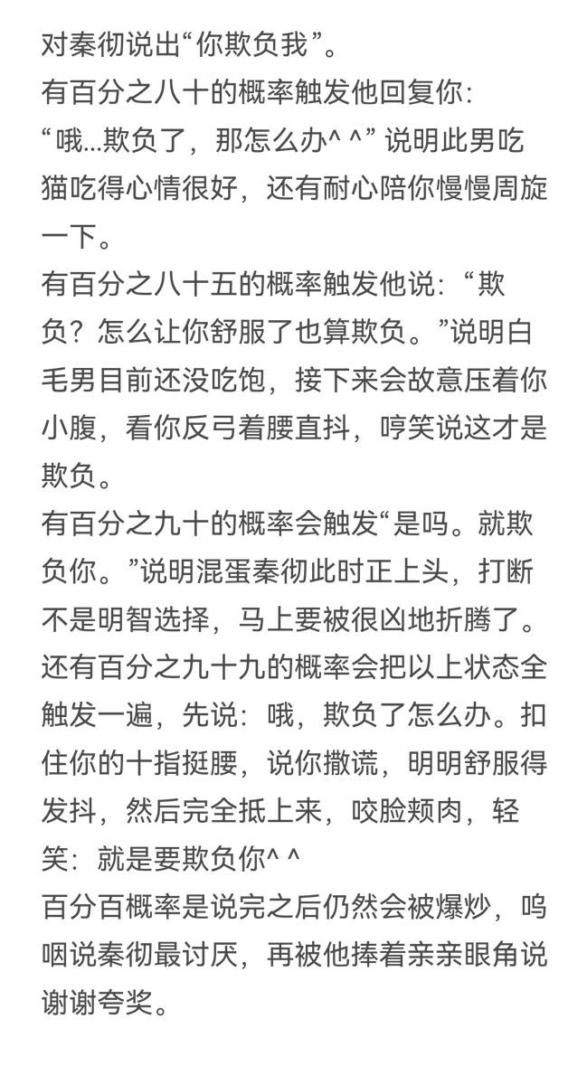 AAXiaoYiAA's tweet photo. 百分比
#秦彻 https://t.co/ILs1Upg9yg