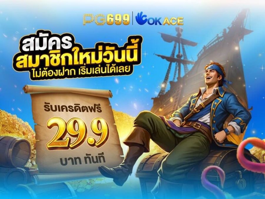 krittin3003's tweet photo. สมัครใหม่รับ 29.8 - 29.9 #OKVIP
ถอนได้สูงสุด 188
✓ สมัครสมาชิก
✓ ยืนยันเบอร์

PG699 🫱https://t.co/eDfecCqHWv

#แจกฟรีสมาชิกใหม่ #ฟรีไม่ต้องฝาก #แตกน้ำพุ่ง  #แจกจริง https://t.co/nrF8axm9lb
