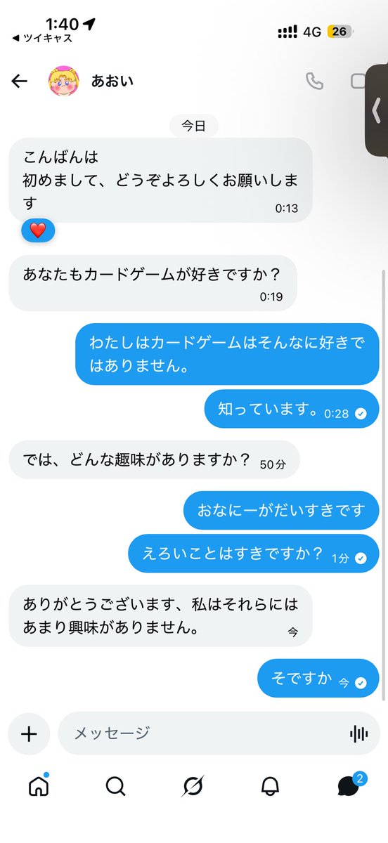うっきー　避難用 tweet media