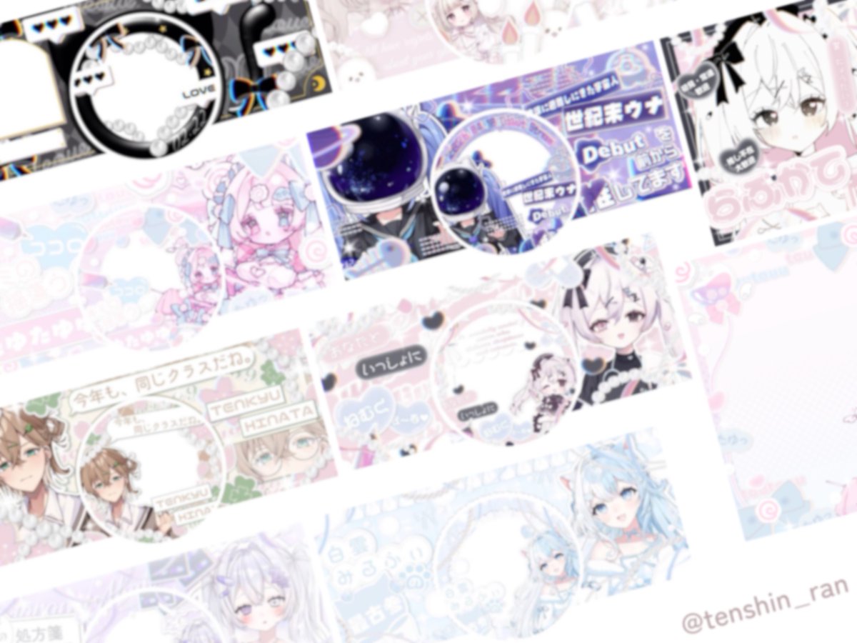 甜心らん🐼🎗️💗@依頼受付中♥︎ tweet media
