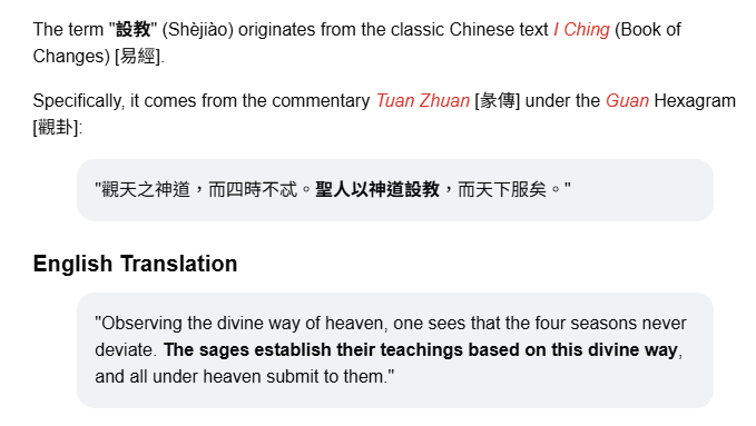 SPRequiem1's tweet photo. Another huge fundamental difference is, Chinese openly said that their religious doctrines were man-made. They're not Tian's commandments, just humans observing nature and coming up with theories explaining Tian's preferences. Almost like science https://t.co/2sVdnebUWm
