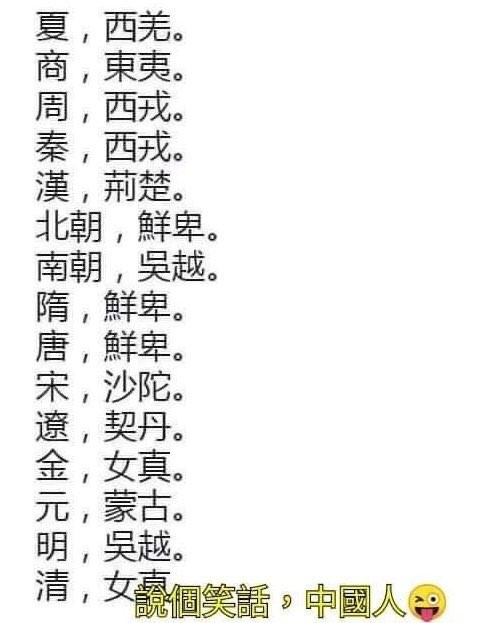 有哪一個無辜的💁♂️💁♂️💁♂️🀄 tweet media