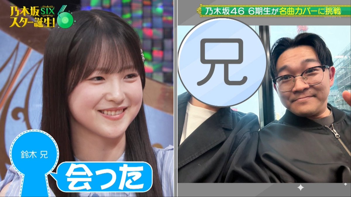 Yuuki tweet media