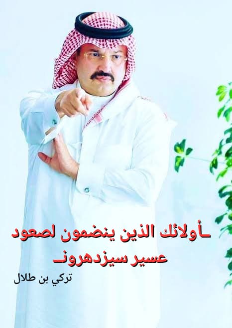 _-أَبُوعَــــبَادِي-_ tweet media