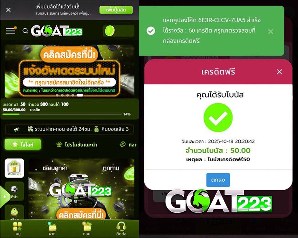 ZEEDZADOI's tweet photo. เครดิตฟรี • 50 • [ สมาชิกใหม่  ]✅
🎁 : สมัคร กดรับเองหน้าเว็บ มีระบบนำทางให้✅
         
✅ กดรี + ใจ + เม้น #แจกจริง
🪐 โค้ด : 5KSP84SPA
📱 : https://t.co/M0VEBtilPw

#เครดิตฟรี50 #เครฟรีสมาชิกใหม่ 
#เครดิตฟรี50ไม่ต้องฝากไม่ต้องแชร์ 
#เครดิตฟรีถอนได้ #ทุนฟรีสมาชิก https://t.co/3lsFieacl8