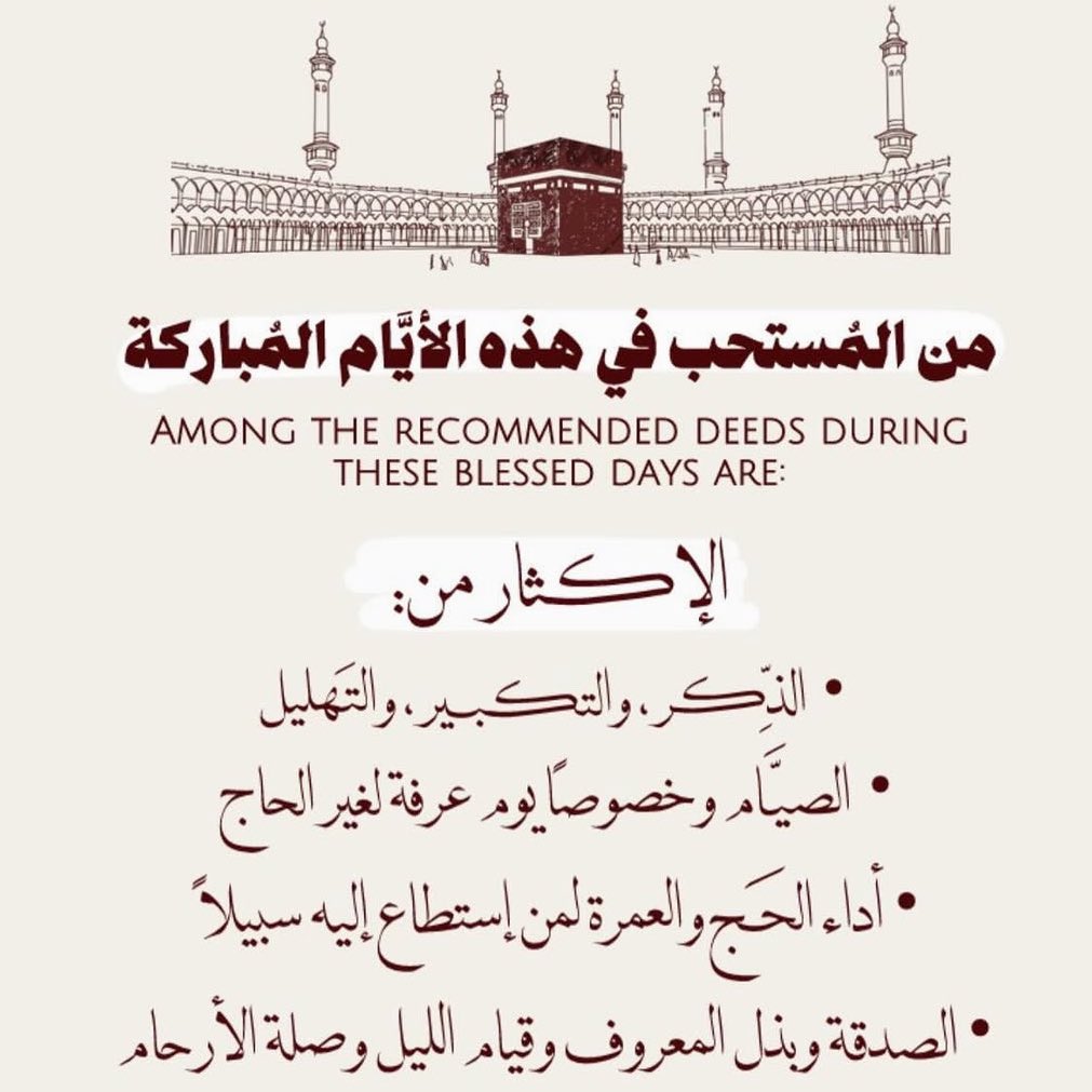ريما بنت فهد tweet media