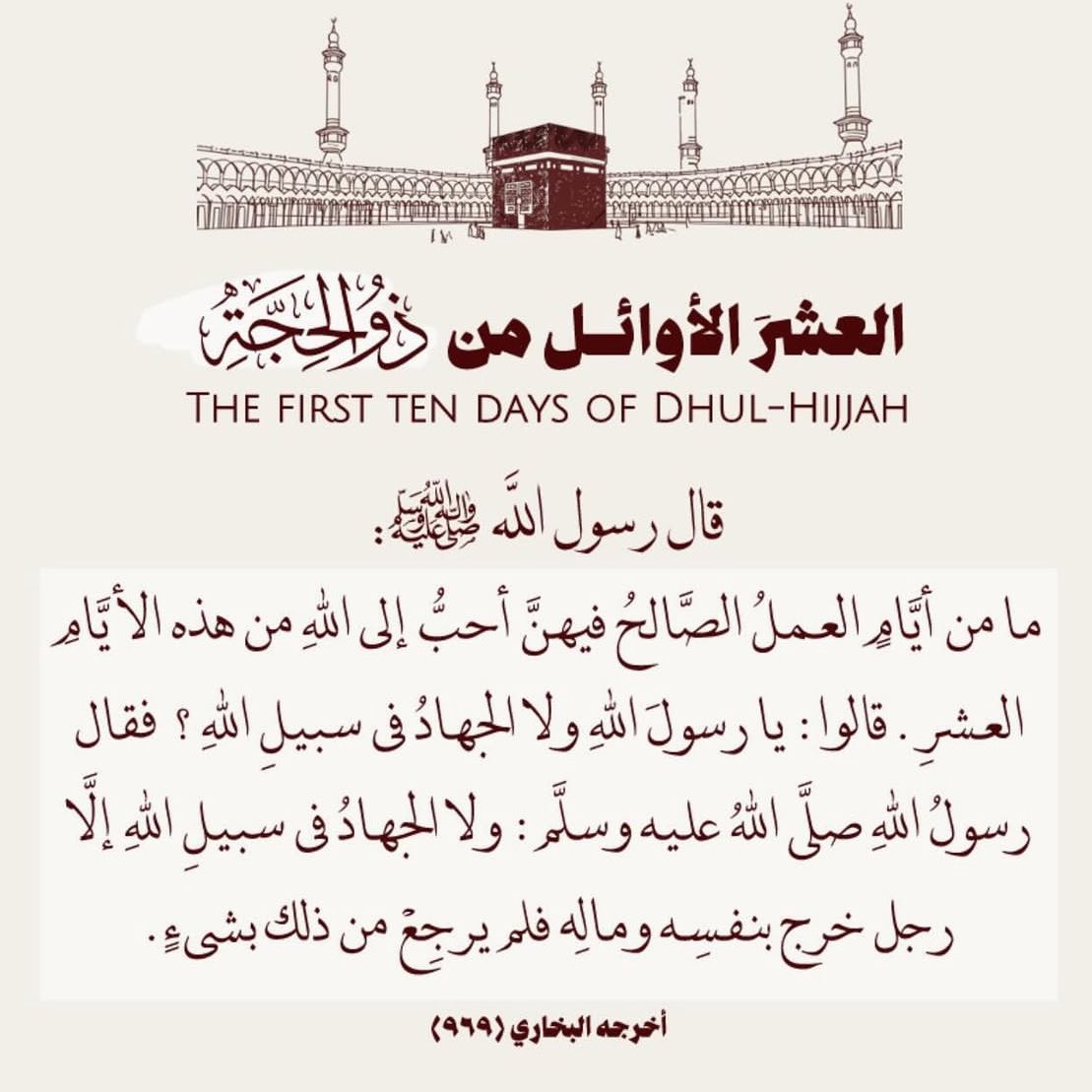 ريما بنت فهد tweet media
