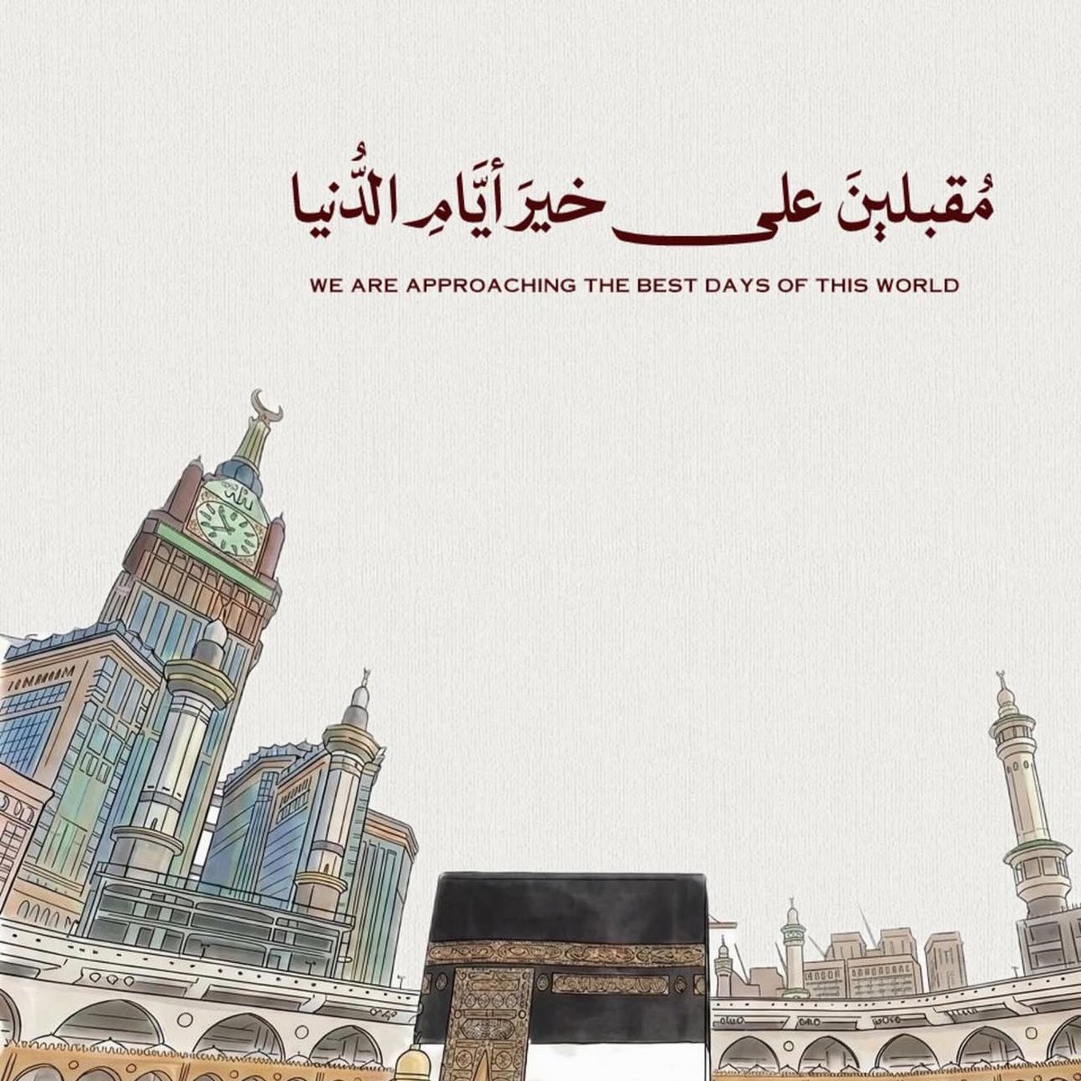 ريما بنت فهد tweet media