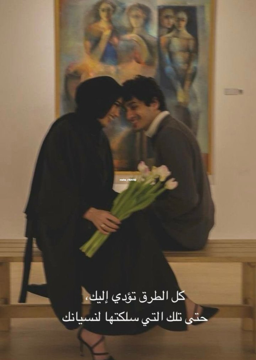 msha_r9255's tweet photo. كل الطرق تؤدي. إليك❤️" https://t.co/Vb5YBtZ4lH