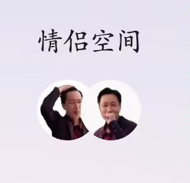 ヰ世界优泠#参宿七 tweet media