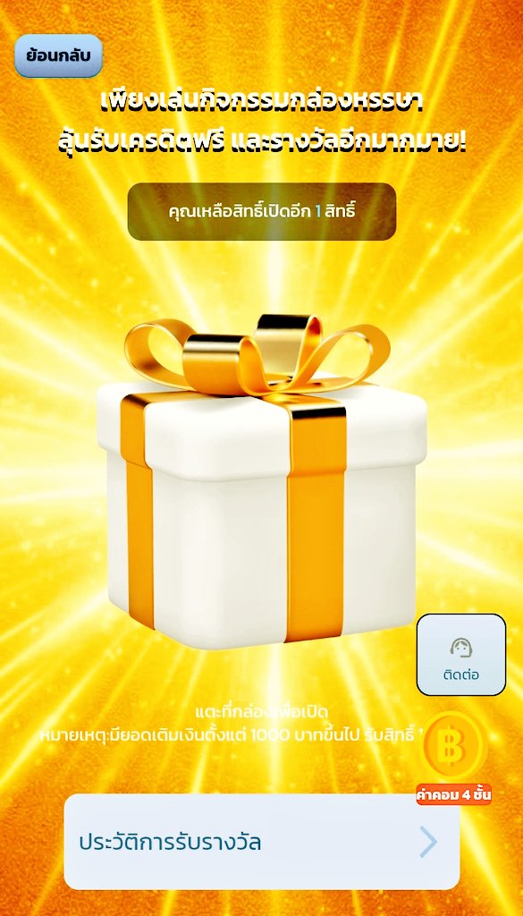 oPLanBo's tweet photo. เปิดกล่อง สุ่ม ฟรี ทุกวัน
https://t.co/ANyRzQGC6X

https://t.co/A3IjBhpxkc https://t.co/6CSJzM8nGJ