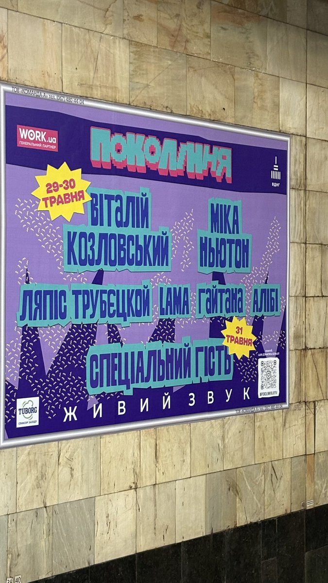 exiweirdo's tweet photo. Земля очистилася і на вулиці знову 2012 
Все це було страшним сном https://t.co/V69pG9uTF8