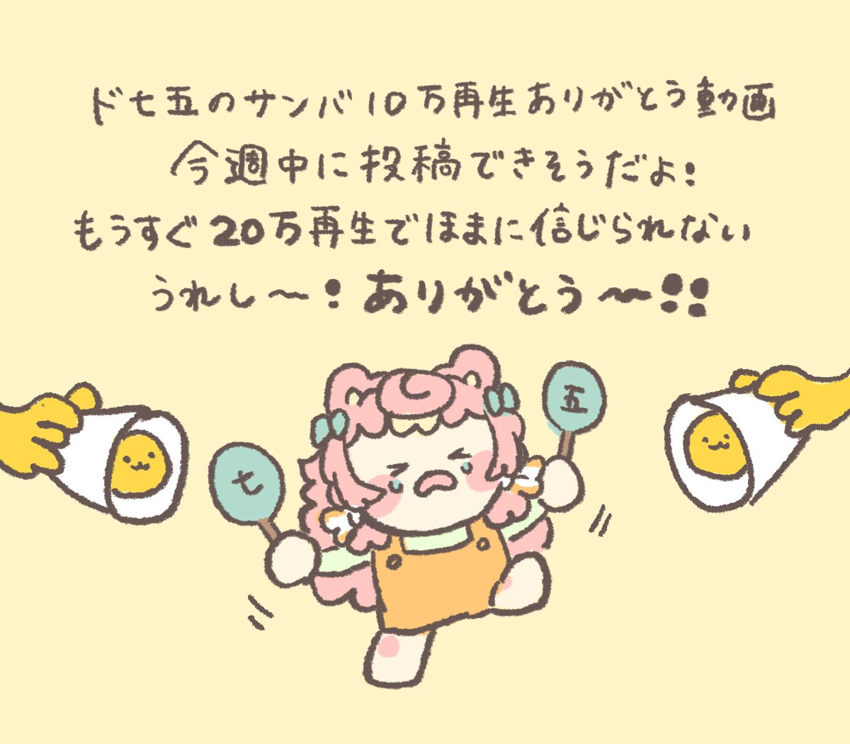 ころねぽち🧀🐭 tweet media