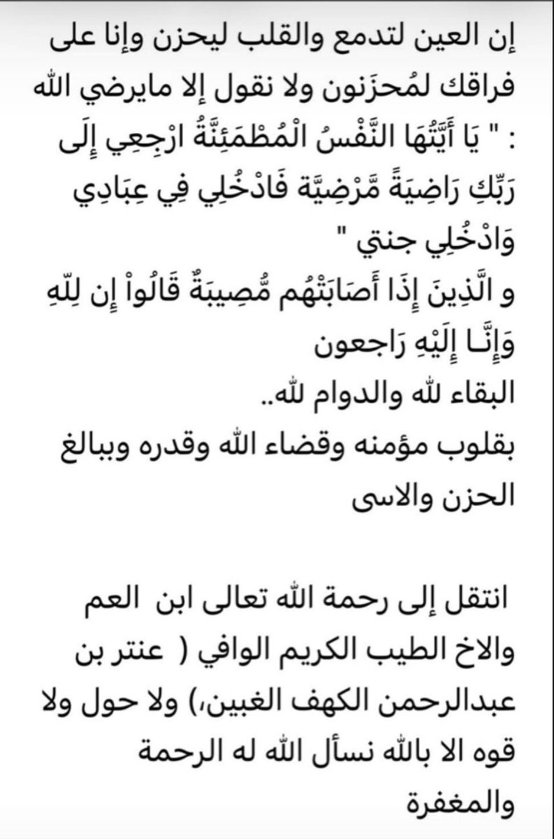 حسـاب الـفدعان الرسمي tweet media