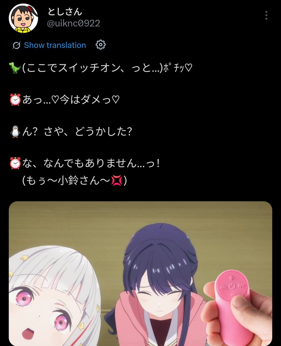 Down Bad Love Live Tweets tweet media