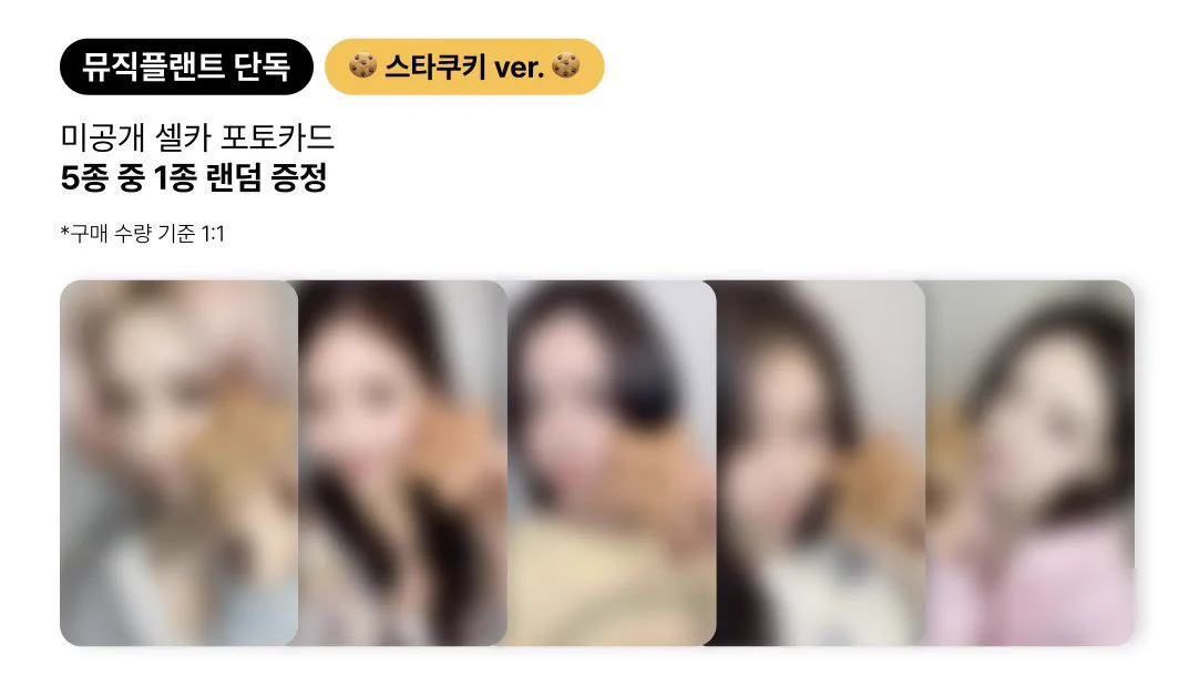 𐙚 있지 pobs ! 🐝➰ on X: 