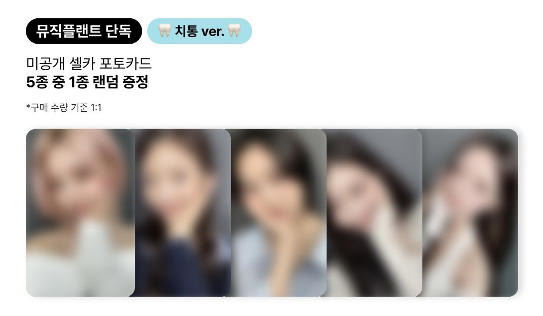 itzypobs's tweet photo. 🐝 ITZY <MOTTO> music plant muplant mp offline f2f fansign fs 1 event pobs (star cookie version 🍪)
⤷ potential prop in pic 2?

🐝 ITZY <MOTTO> music plant muplant mp online video call event vce fancall fc 1 pobs (toothache version 🦷)
⤷ toothache pose in pic 4 https://t.co/uT1PwL6JRO