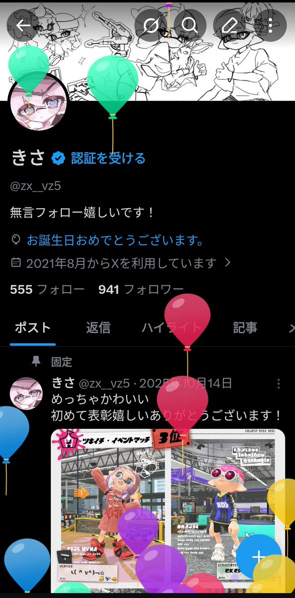 きさらぎ tweet media