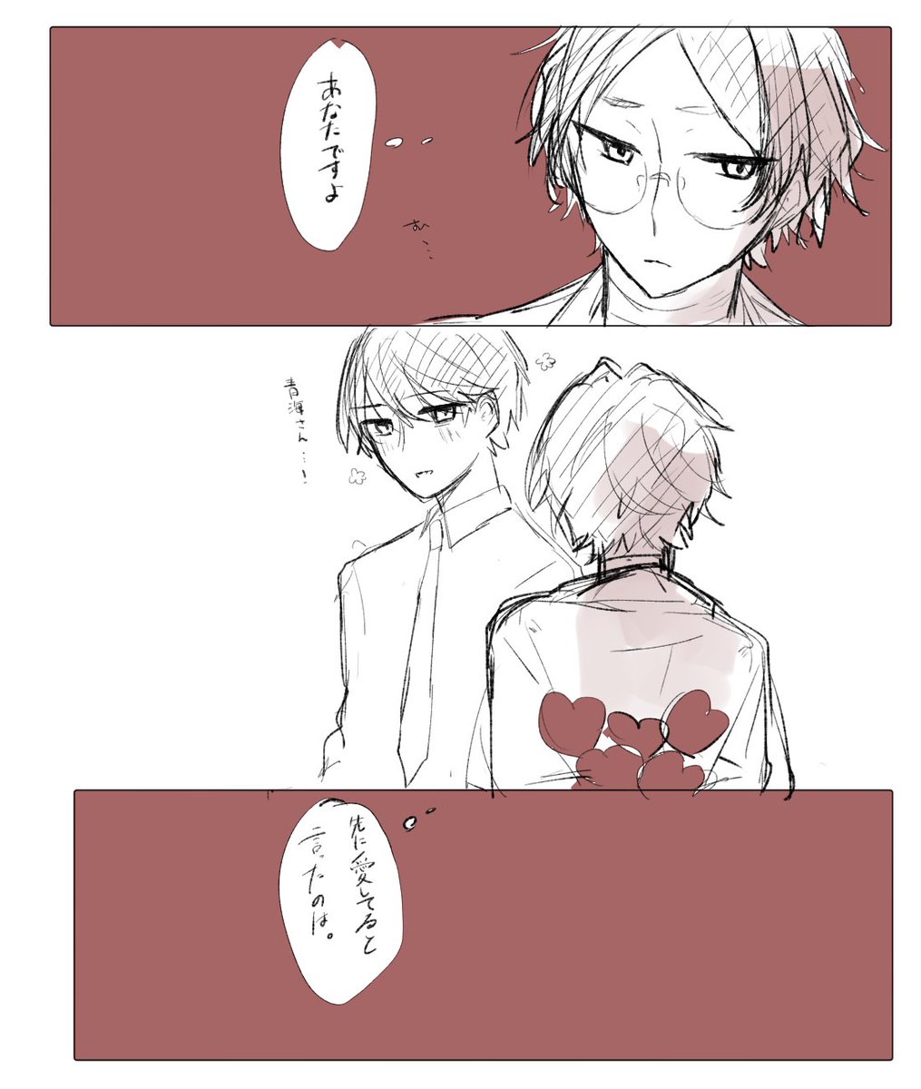 ひぐち tweet media